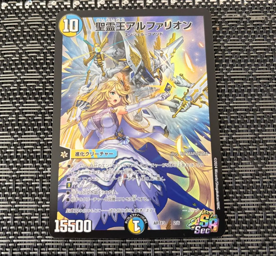 2026年最新】アルファリオン 神アートの人気アイテム - メルカリ