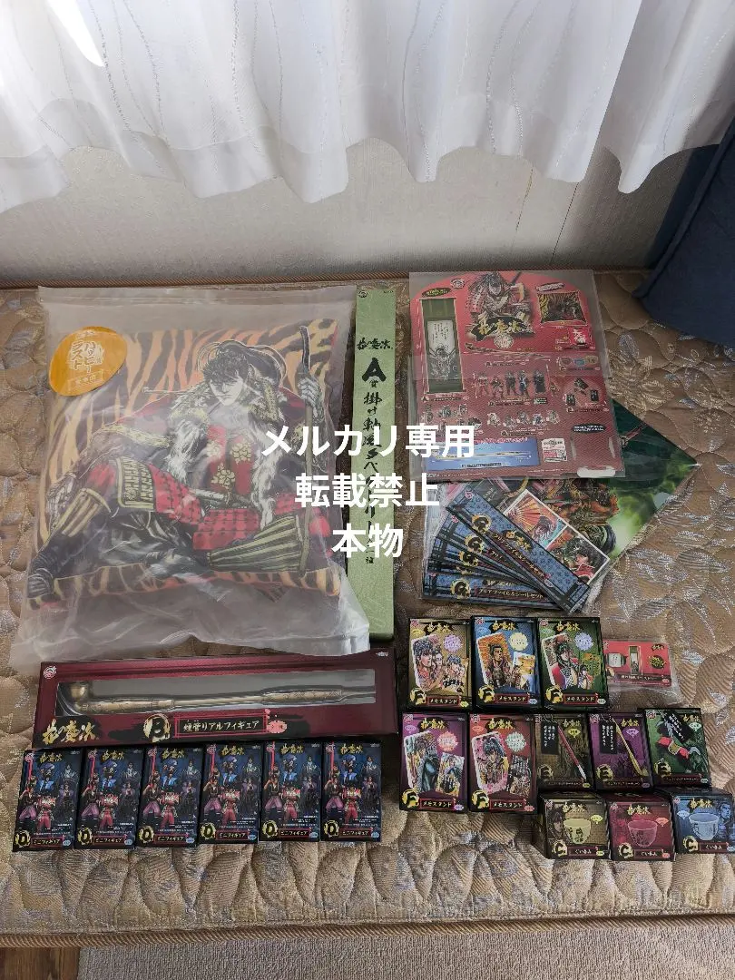 2026年最新】花の慶次 タイトーくじの人気アイテム - メルカリ