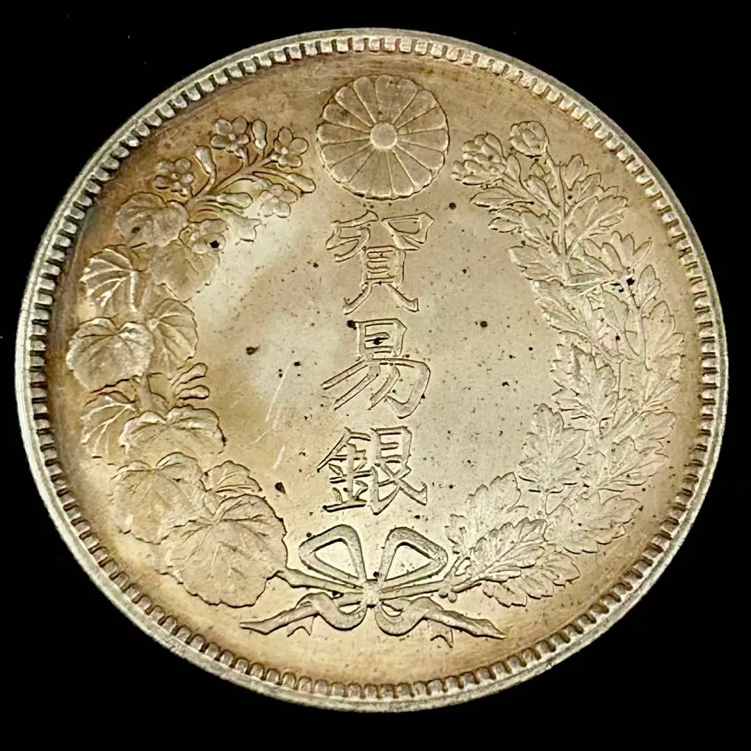 2026年最新】貿易銀 明治10年の人気アイテム - メルカリ