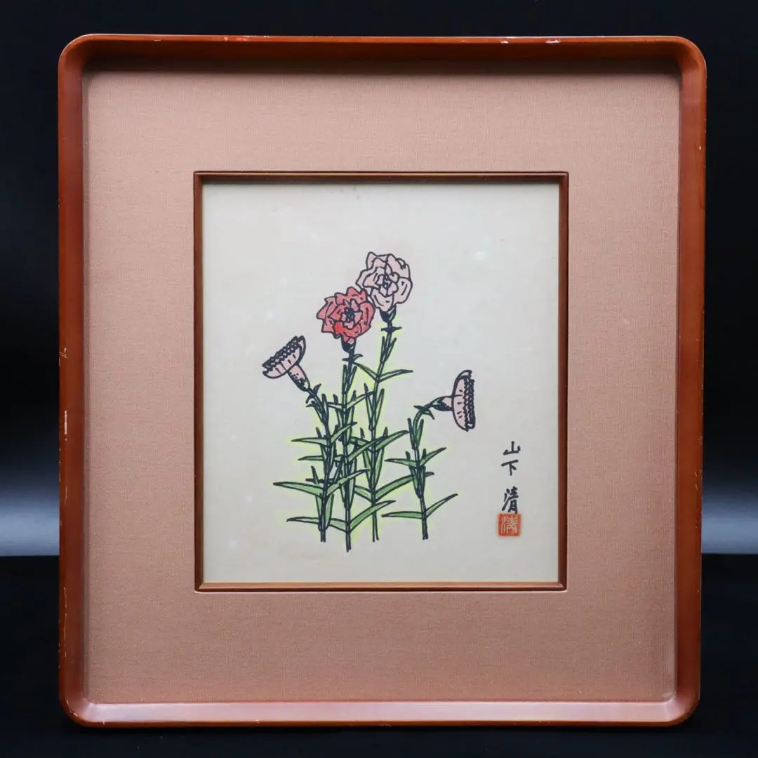 2026年最新】山下清ペン画の人気アイテム - メルカリ