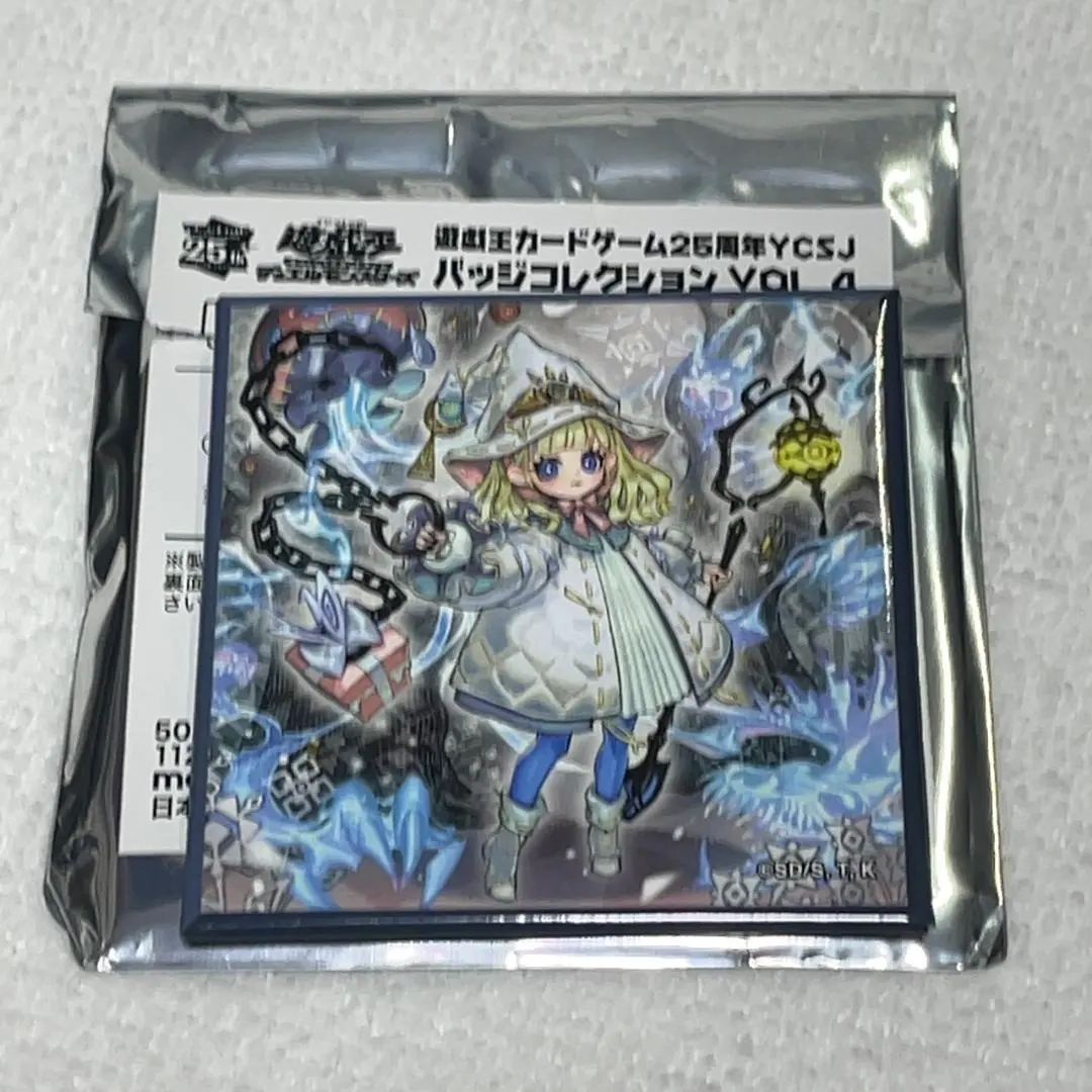 2026年最新】白き森のリゼット 25thの人気アイテム - メルカリ