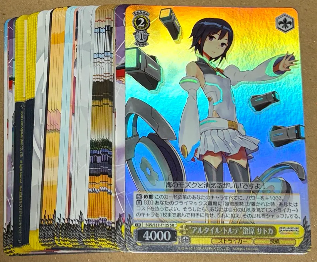 2026年最新】スクールガールストライカーズ ヴァイスの人気アイテム