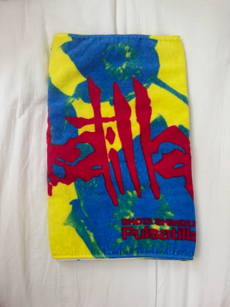 2026年最新】清水翔太 タオルの人気アイテム - メルカリ