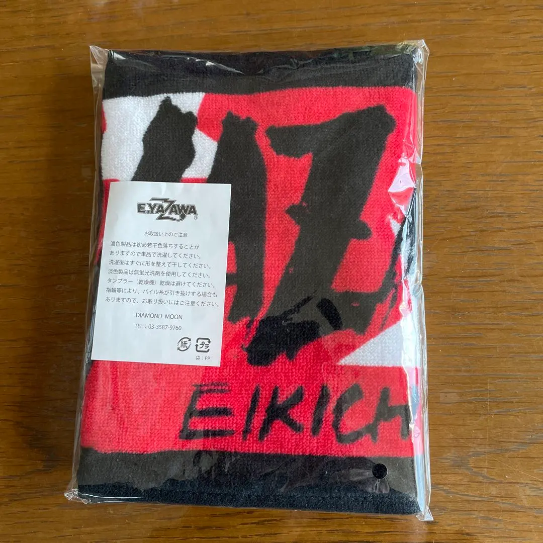 2026年最新】矢沢永吉 マフラーの人気アイテム - メルカリ