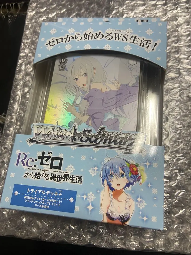 ヴァイス リゼロ 8門デッキ(50枚)