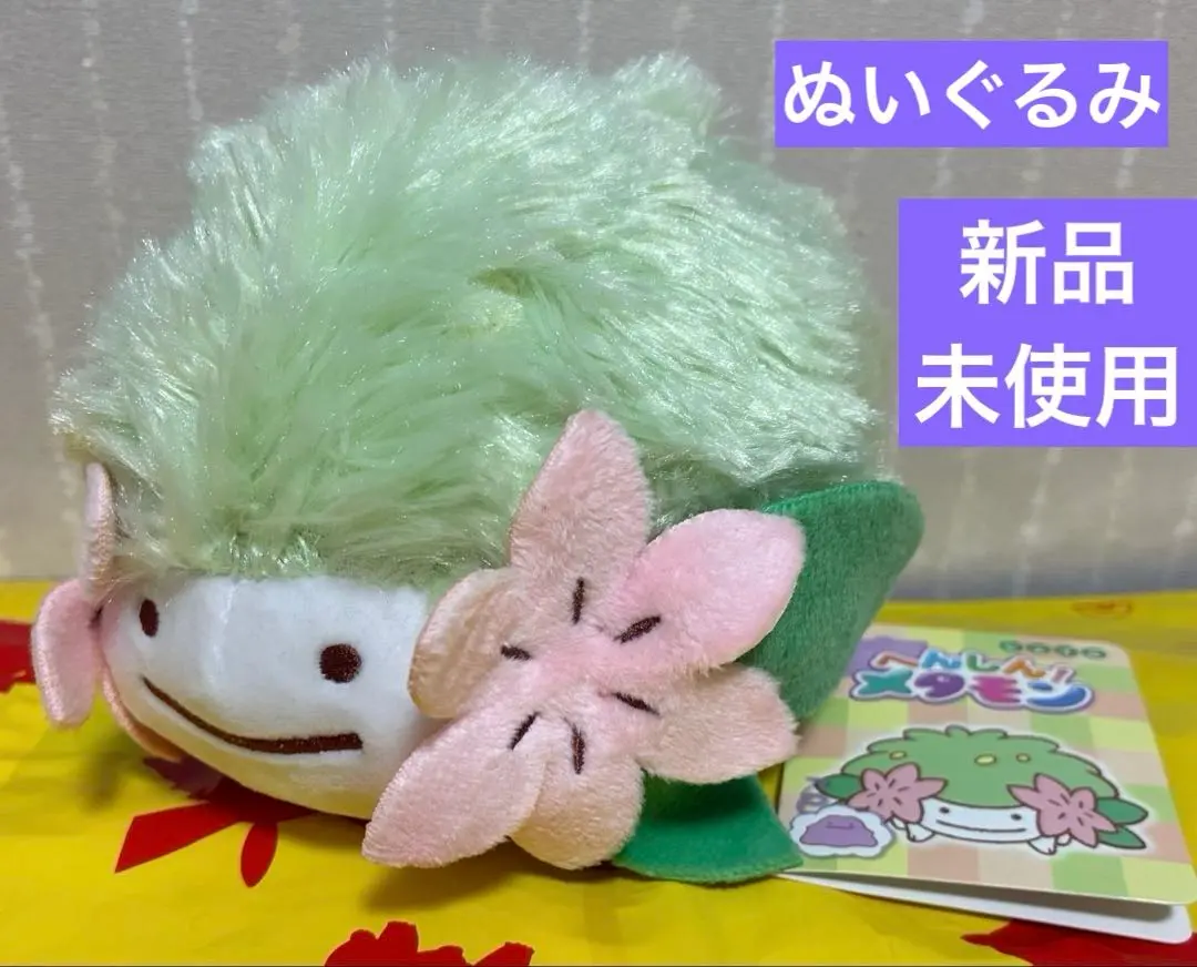 2026年最新】へんしんメタモン シェイミの人気アイテム - メルカリ