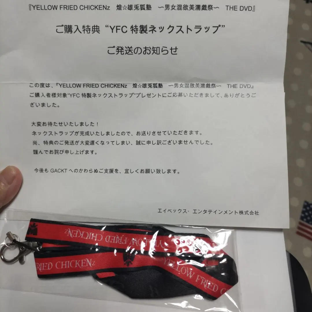 2026年最新】yfc gacktの人気アイテム - メルカリ