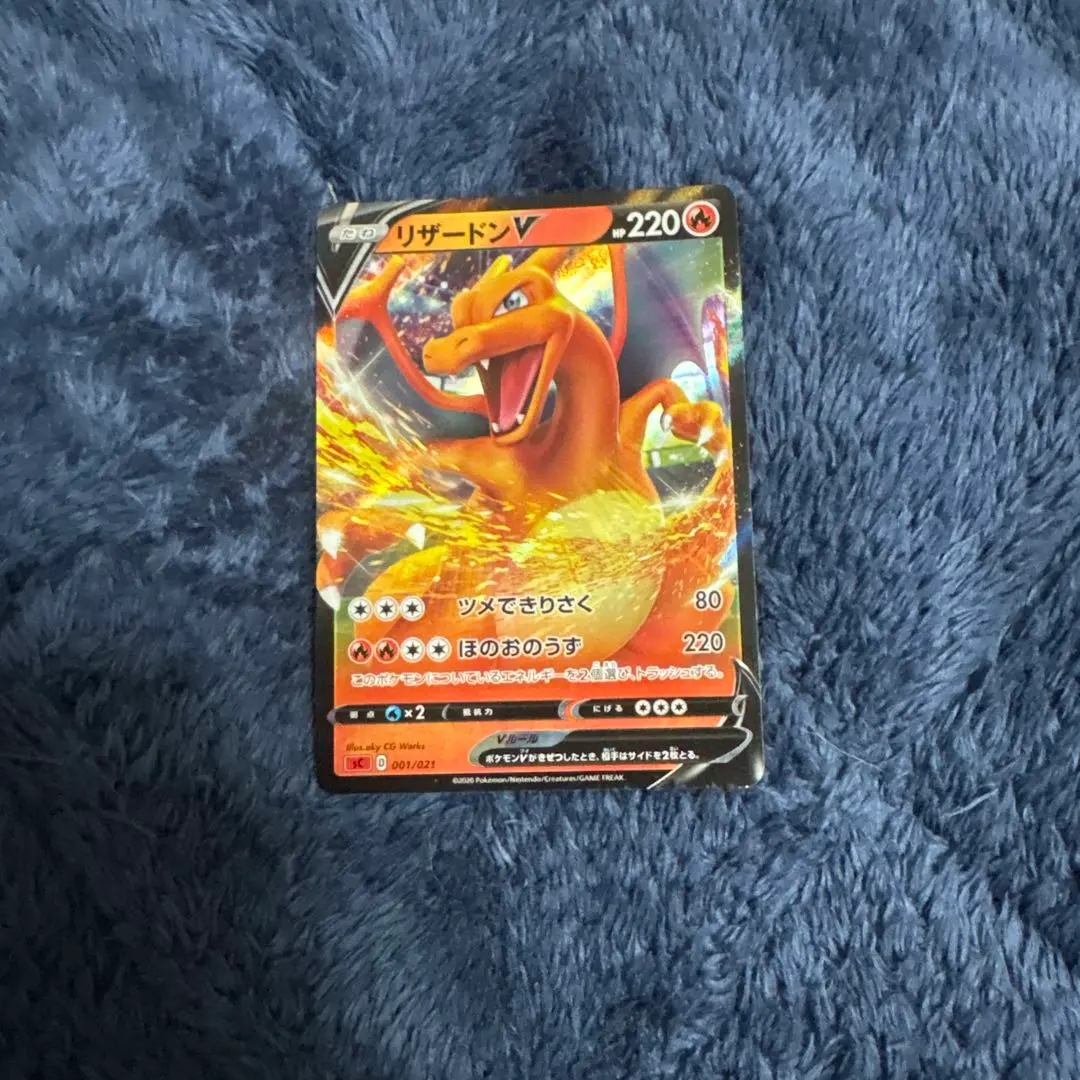 2026年最新】リザードンv ssr psa9の人気アイテム - メルカリ