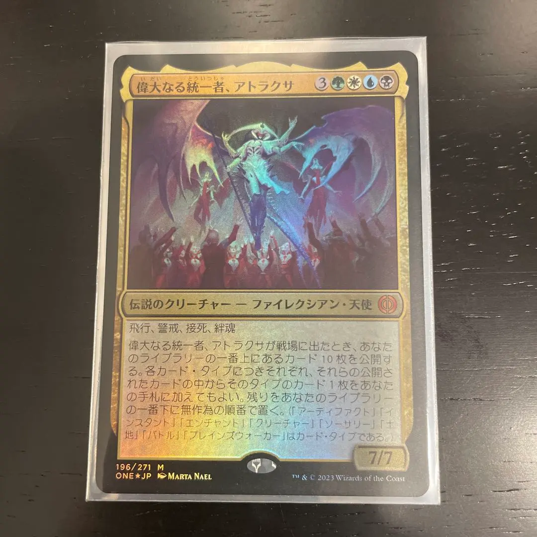 2026年最新】アトラクサ スリーブの人気アイテム - メルカリ