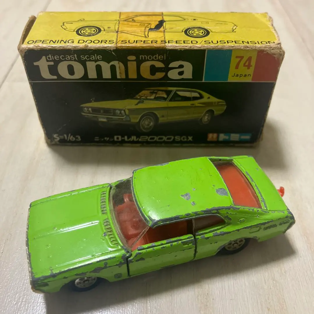 2026年最新】トミカ黒箱 ローレルの人気アイテム - メルカリ