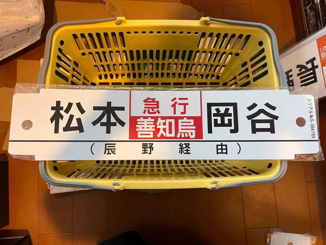 2026年最新】レプリカ サボの人気アイテム - メルカリ