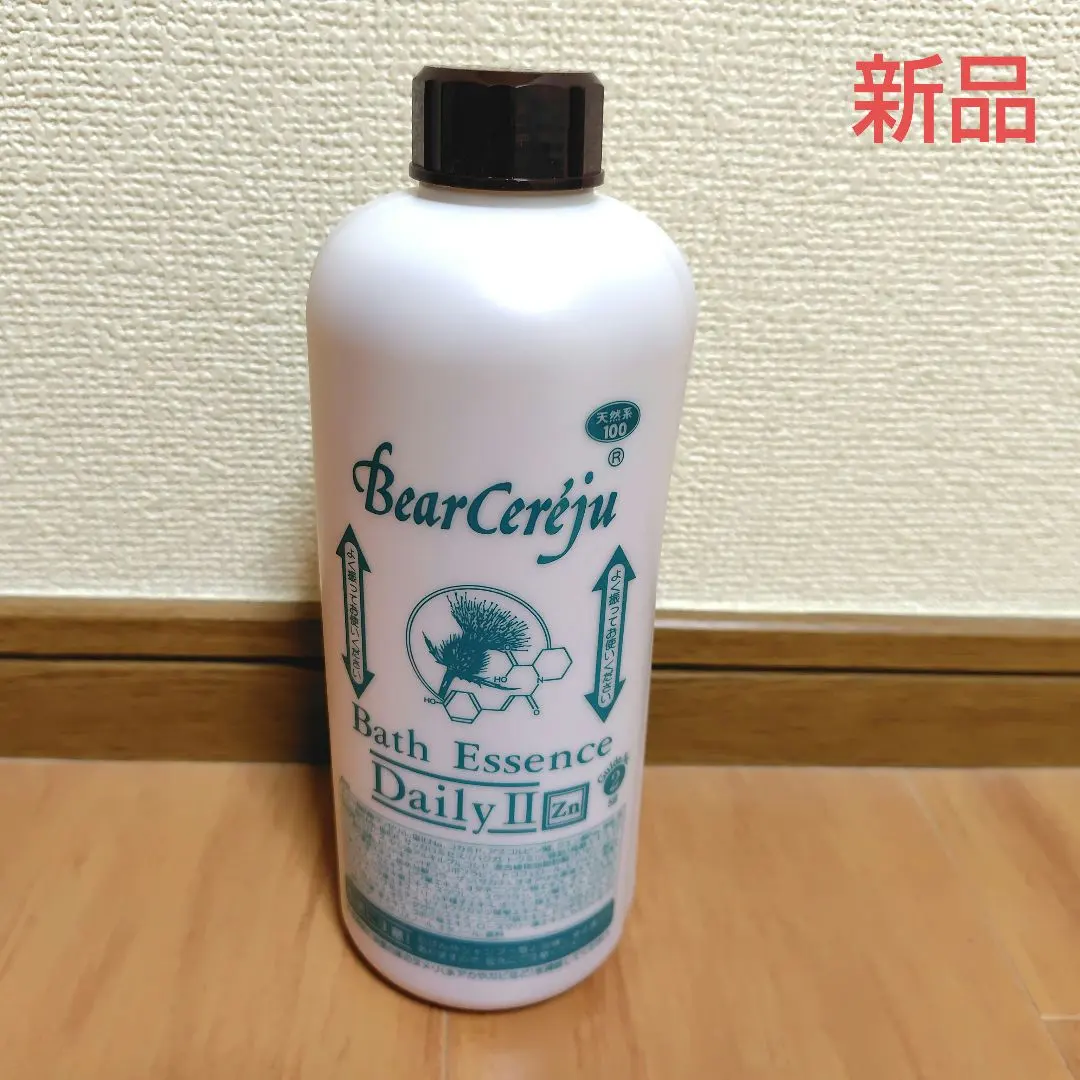 2026年最新】ベルセレージュ 入浴剤の人気アイテム - メルカリ