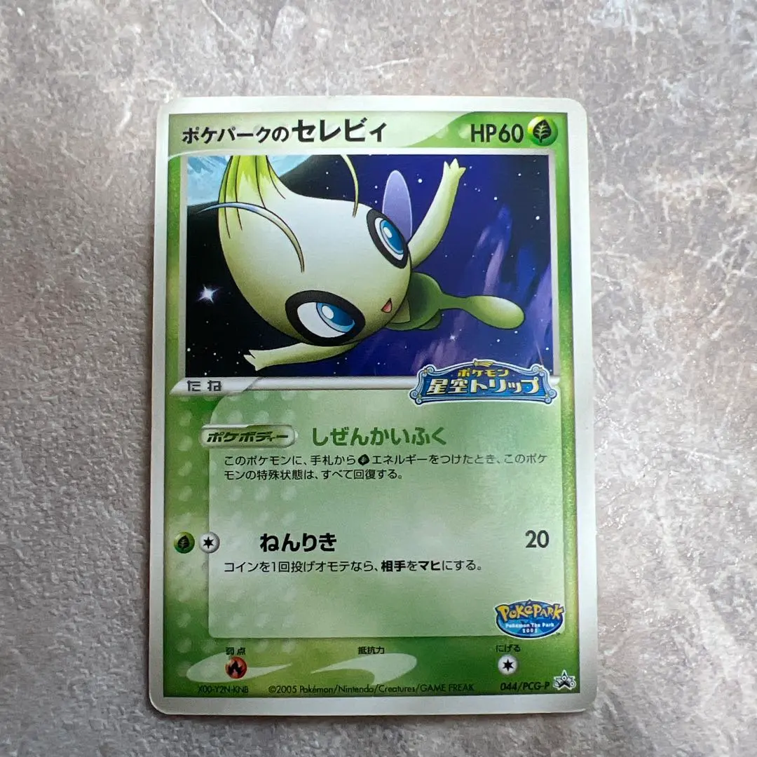 m31717457127_1.jpg?1764043054