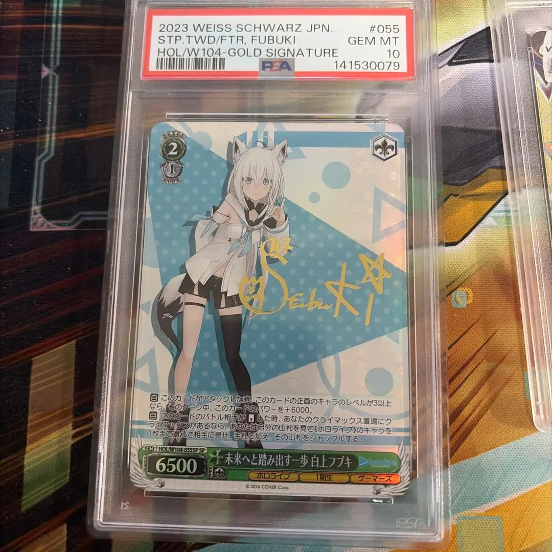 2026年最新】白上フブキ sp psa10の人気アイテム - メルカリ