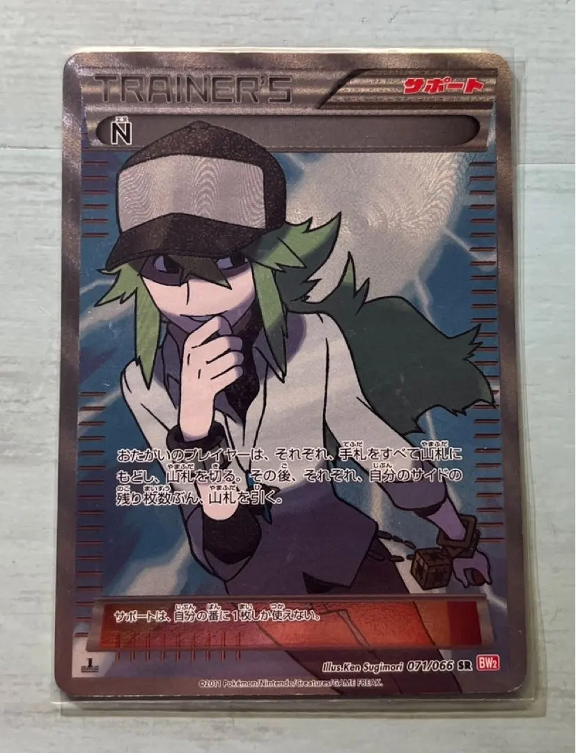 2026年最新】n sr 071/066の人気アイテム - メルカリ