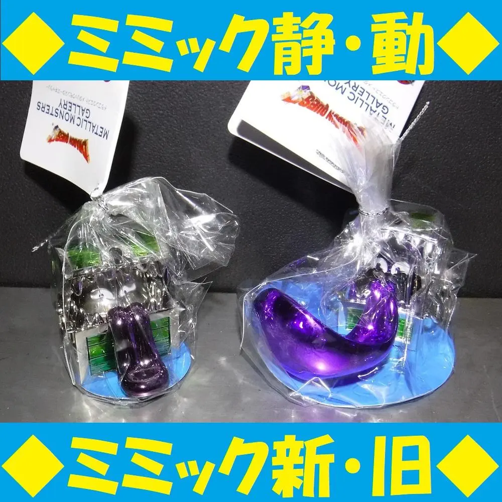 2026年最新】ミミック メタリックの人気アイテム - メルカリ