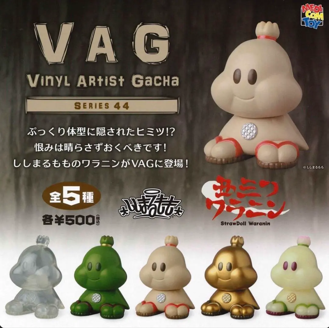 2026年最新】ししまるももの人気アイテム - メルカリ