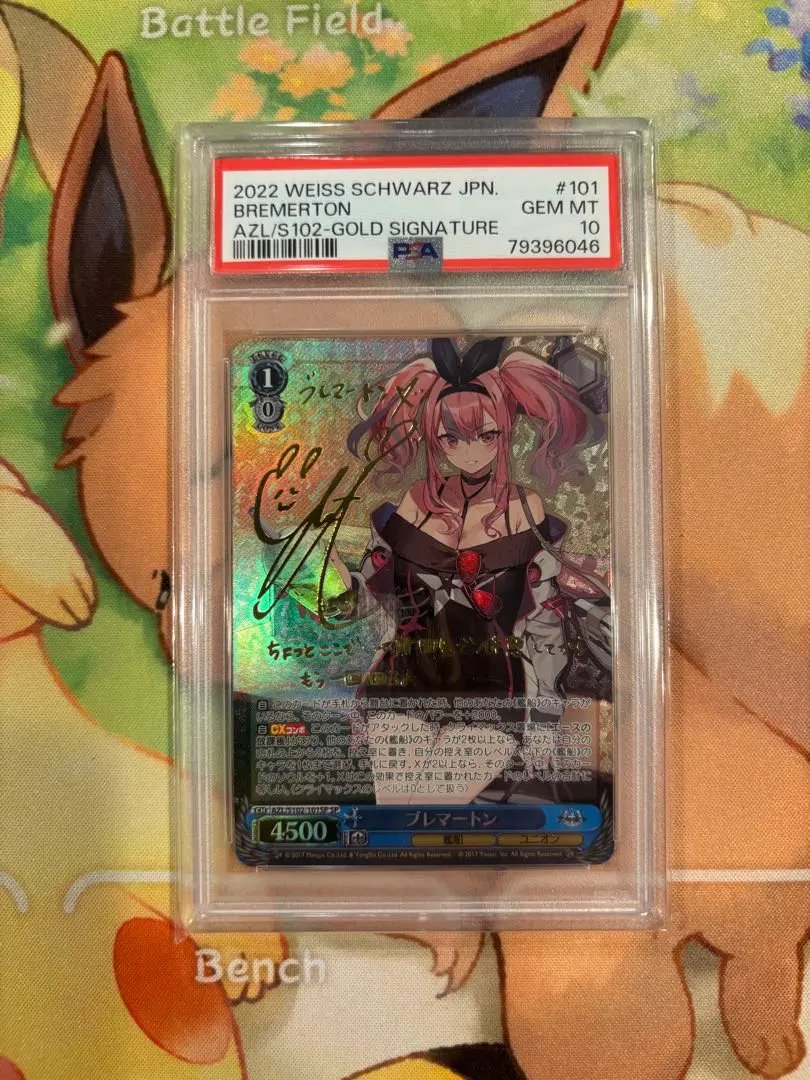 2026年最新】ブレマートン spの人気アイテム - メルカリ