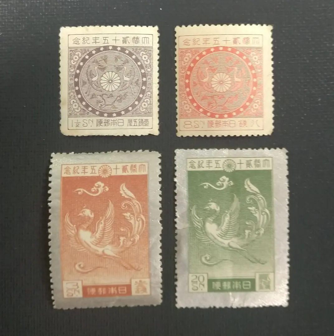 2026年最新】切手 明治銀婚の人気アイテム - メルカリ