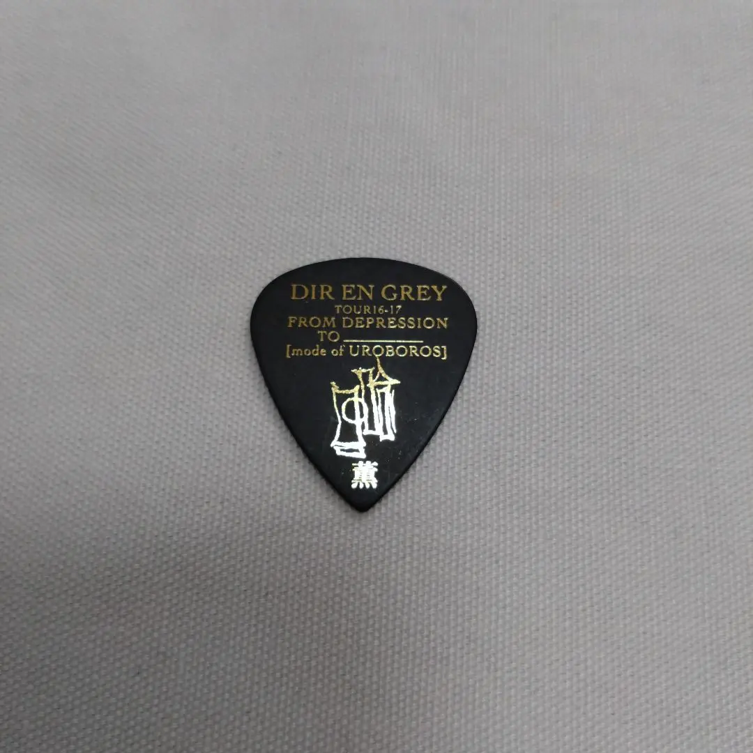 2026年最新】DiR en grey 薫 ピックの人気アイテム - メルカリ