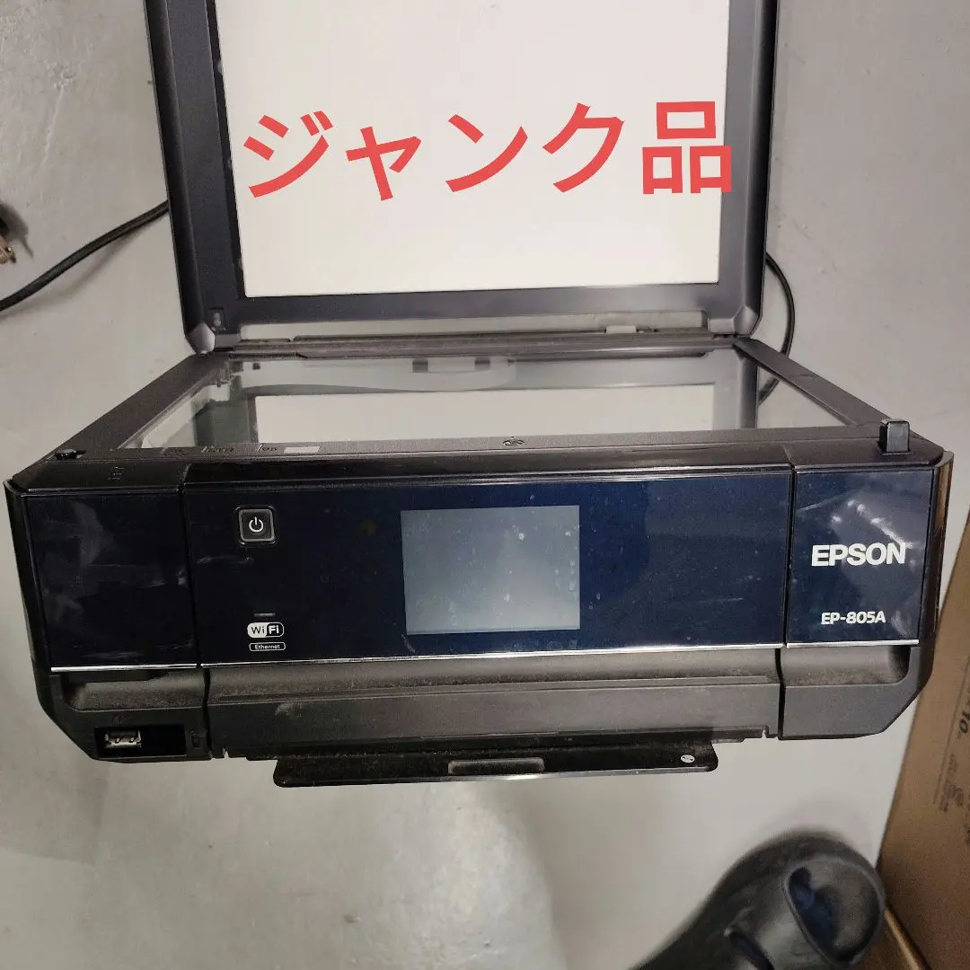 2026年最新】エプソン ep805aの人気アイテム - メルカリ