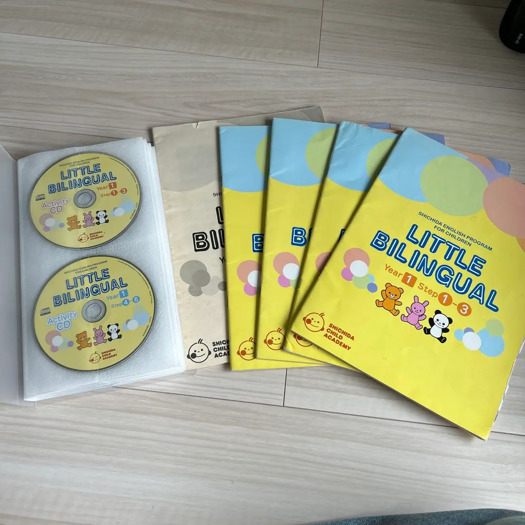 2026年最新】リトルバイリンガル year1の人気アイテム - メルカリ
