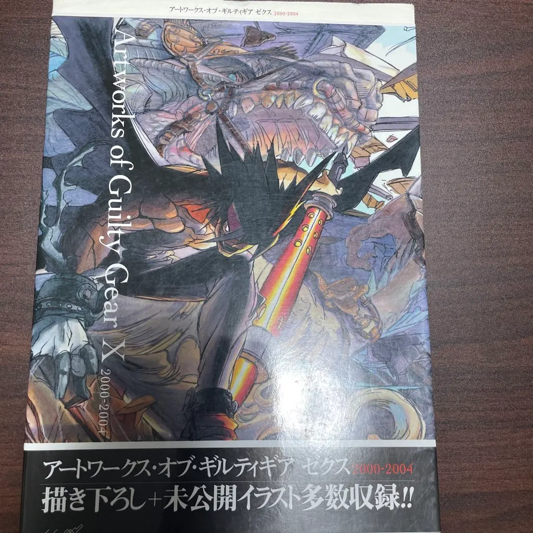 2026年最新】ギルティギア アートワークスの人気アイテム - メルカリ