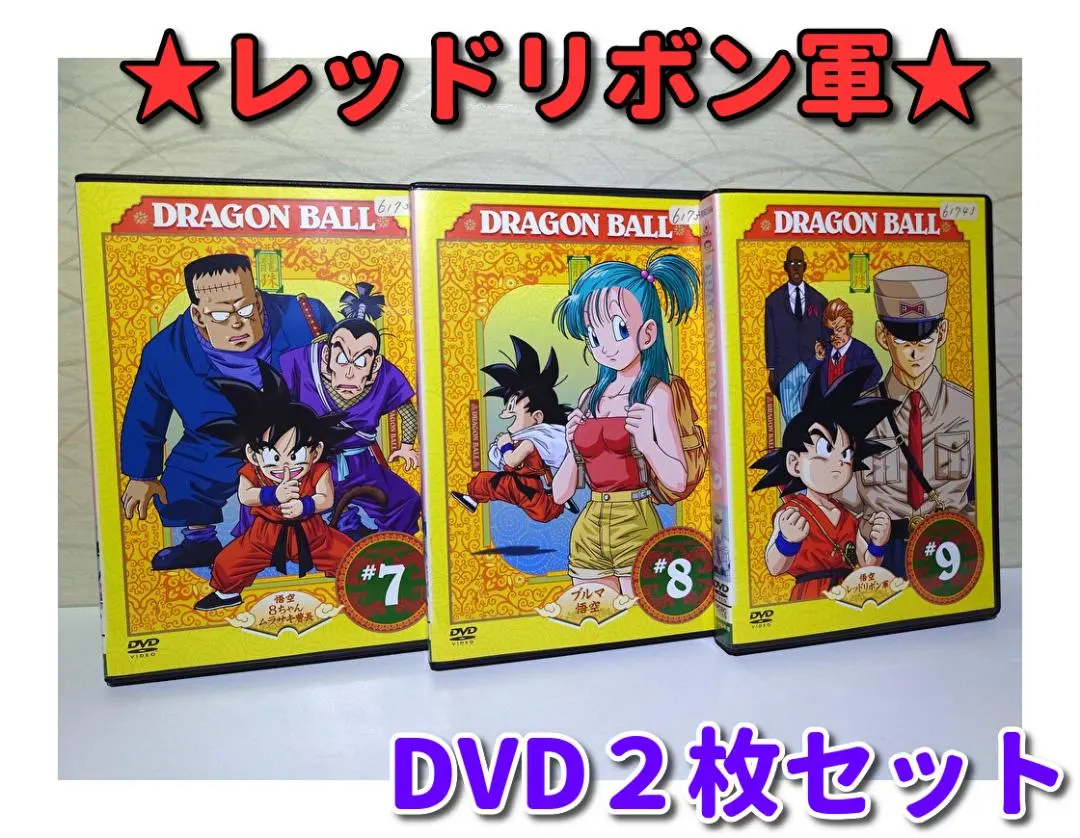 2026年最新】ドラゴンボール超 dvd 43の人気アイテム - メルカリ