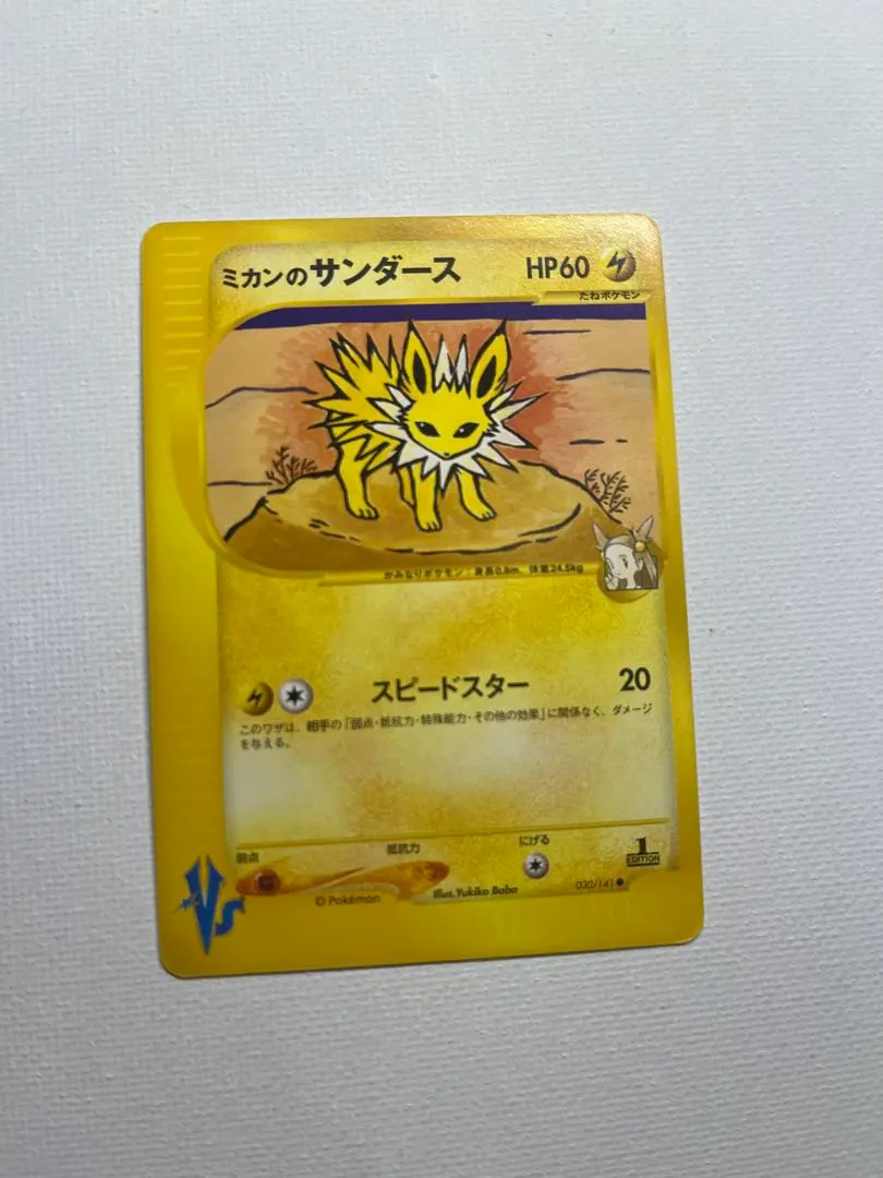 2026年最新】Pokemon Card Game シリーズ：☆VS ポケモンカードゲーム