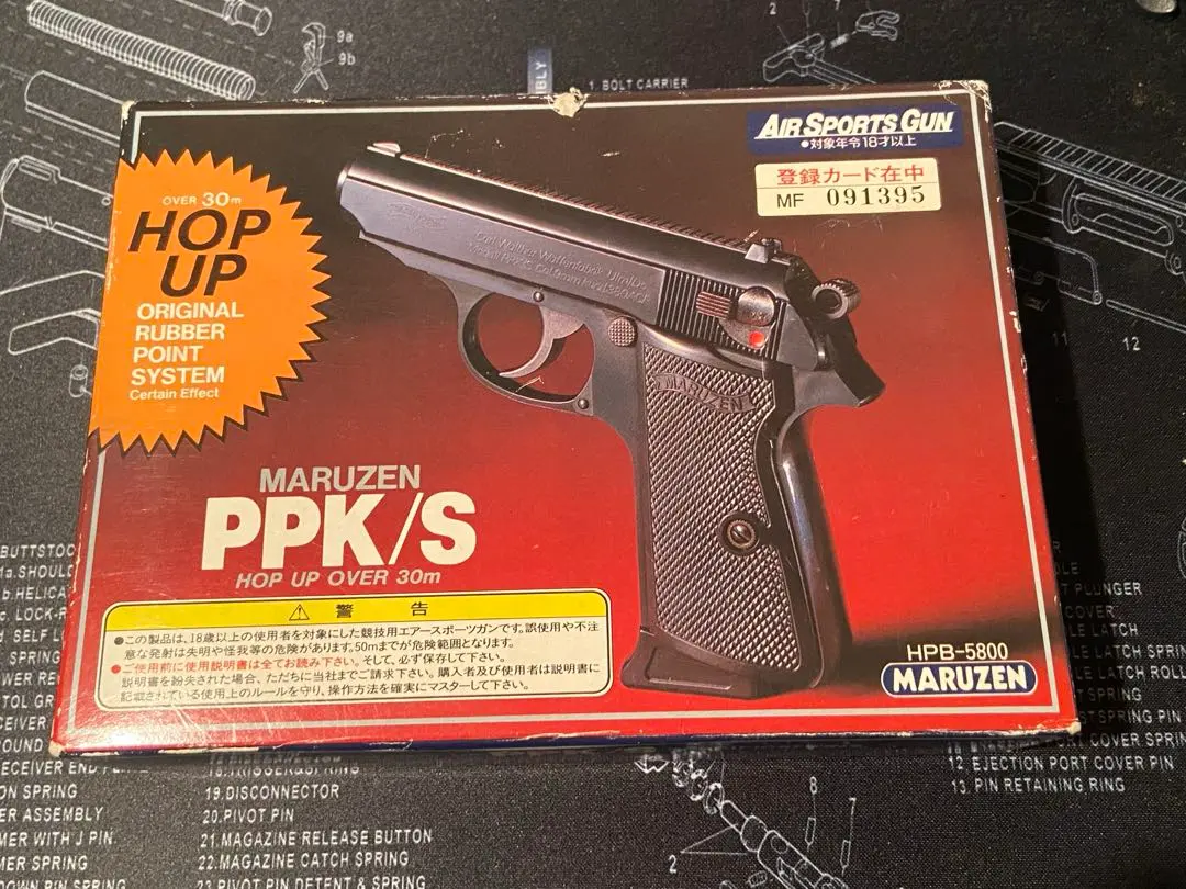 2026年最新】PPK ジャンクの人気アイテム - メルカリ