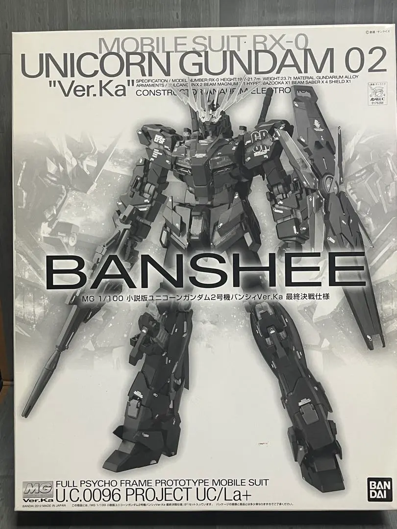 2026年最新】MG バンシィ 最終決戦の人気アイテム - メルカリ