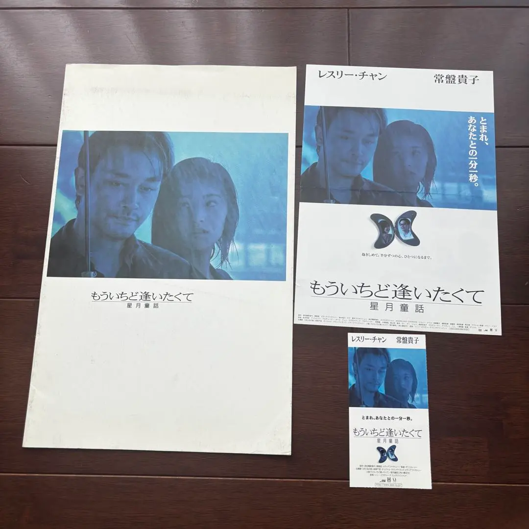 2026年最新】レスリーチャン ポスターの人気アイテム - メルカリ