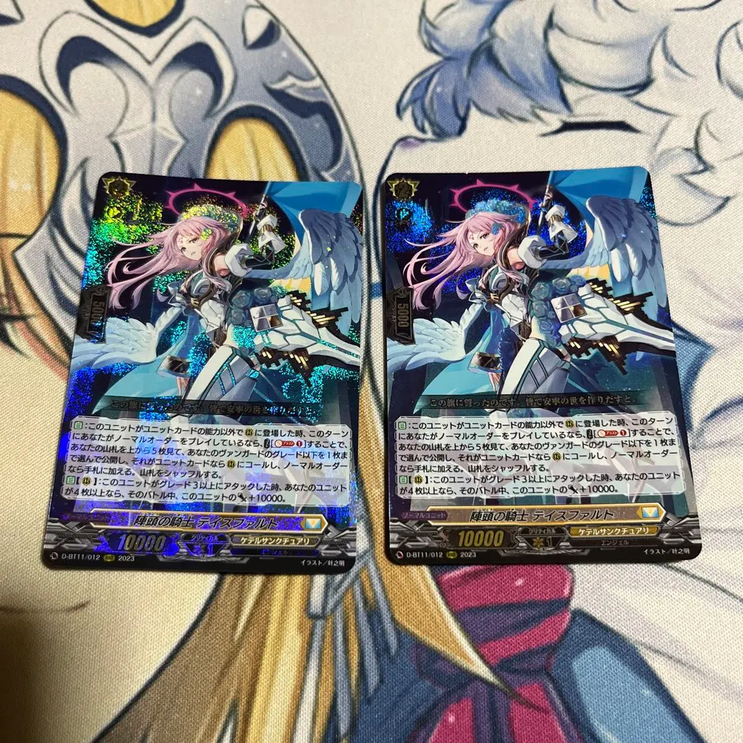 2026年最新】陣頭の騎士 テイスファルトの人気アイテム - メルカリ