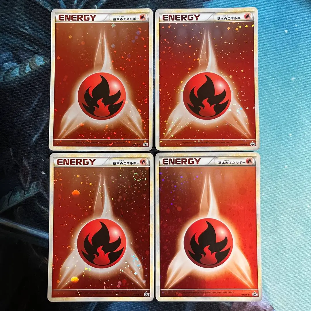 2026年最新】基本炎エネルギー ブリザードの人気アイテム - メルカリ