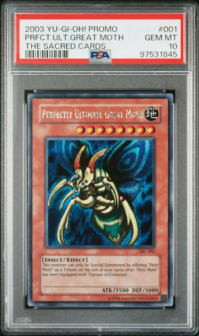 2026年最新】究極完全態グレートモス psa10の人気アイテム - メルカリ