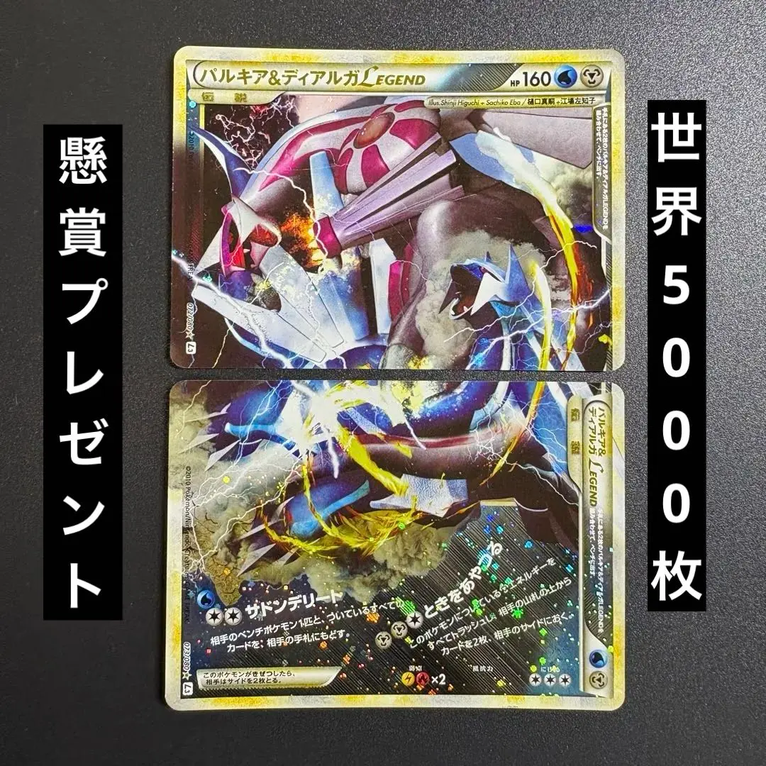 2026年最新】ポケモン／ポケットモンスター シリーズ：LEGEND ポケモン