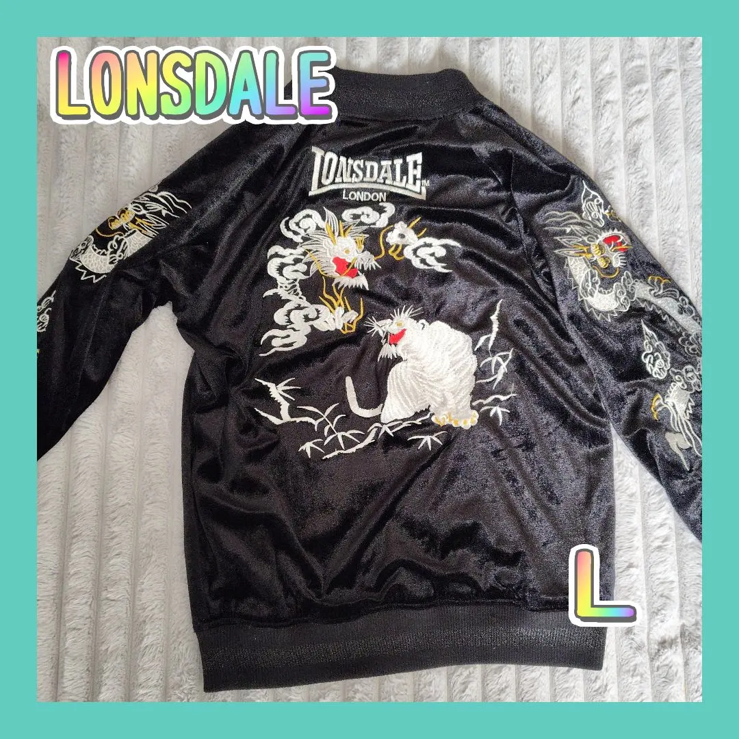 2026年最新】ロンズデール スカジャンの人気アイテム - メルカリ