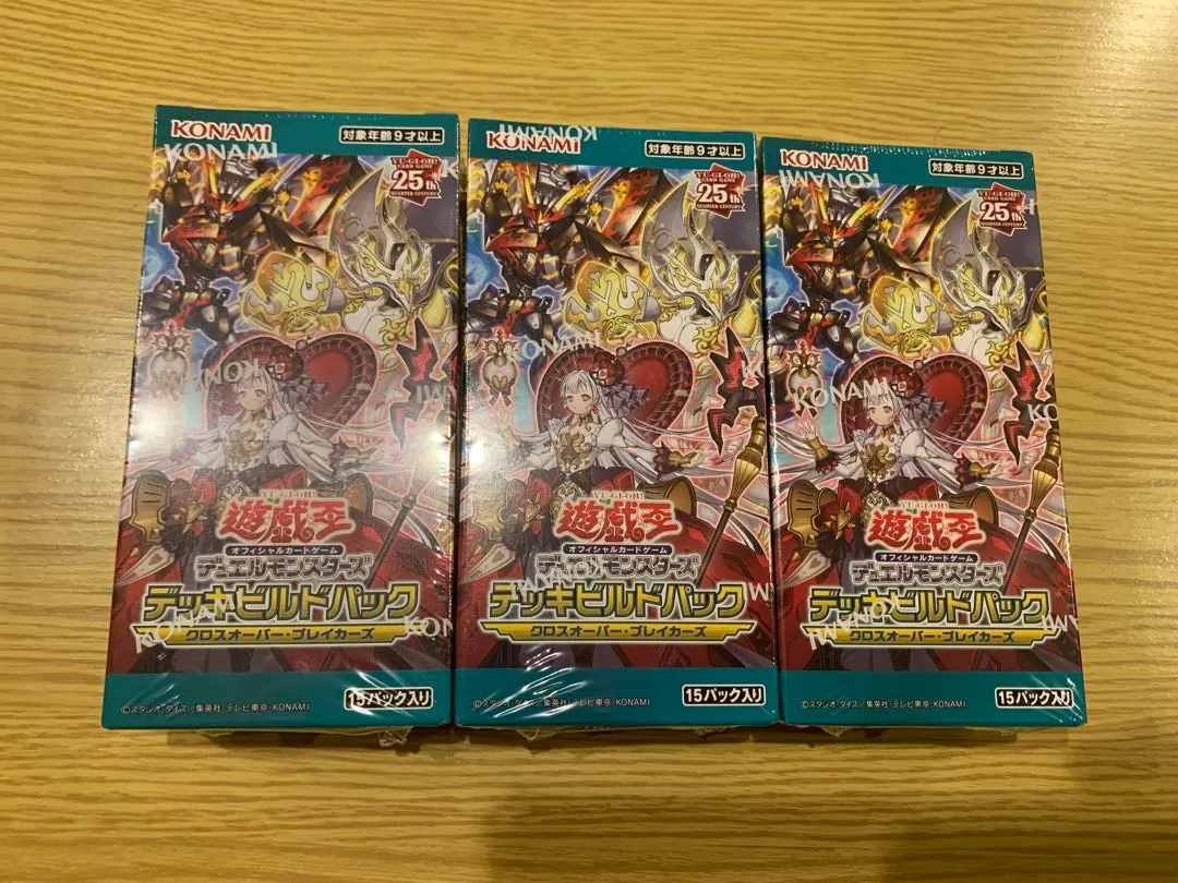 2026年最新】デッキビルドパック クロスオーバー・ブレイカーズの人気