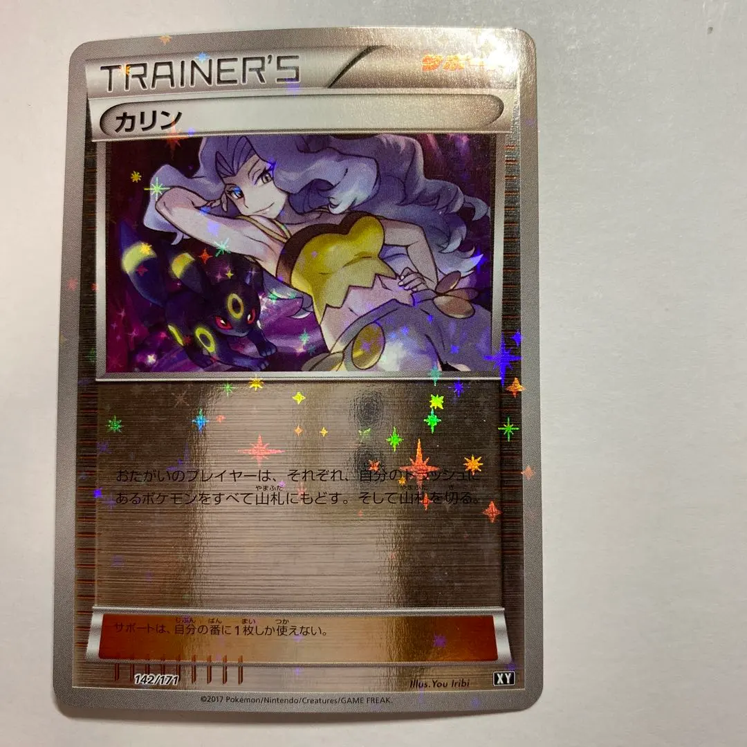 2026年最新】カリン xy ミラーの人気アイテム - メルカリ