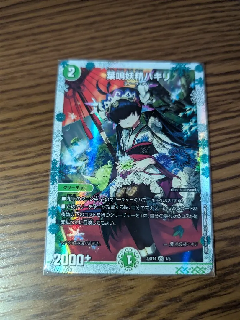 2026年最新】ハキリ 神アートの人気アイテム - メルカリ