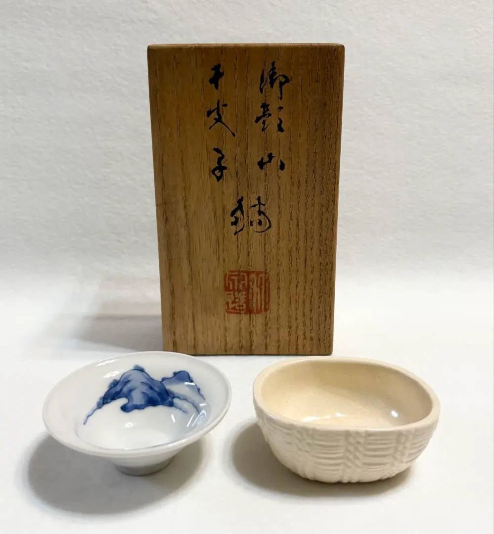 2026年最新】三浦竹泉 茶碗の人気アイテム - メルカリ