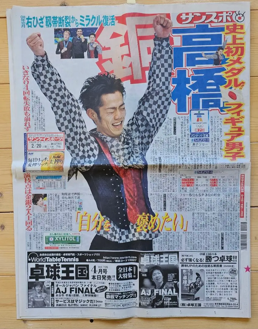 2026年最新】タイガーウッズ フィギュアの人気アイテム - メルカリ