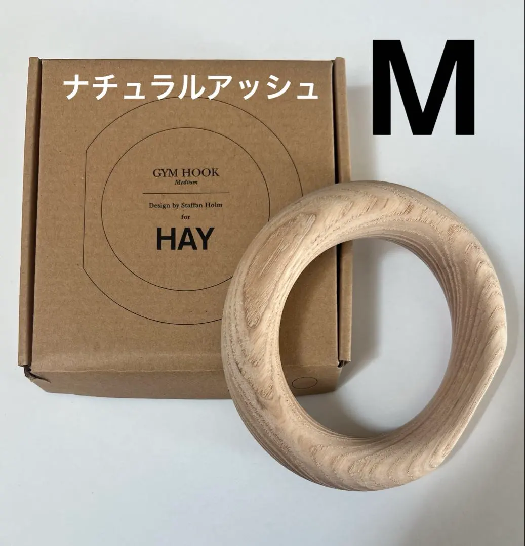 2026年最新】HAY ジムフック mの人気アイテム - メルカリ