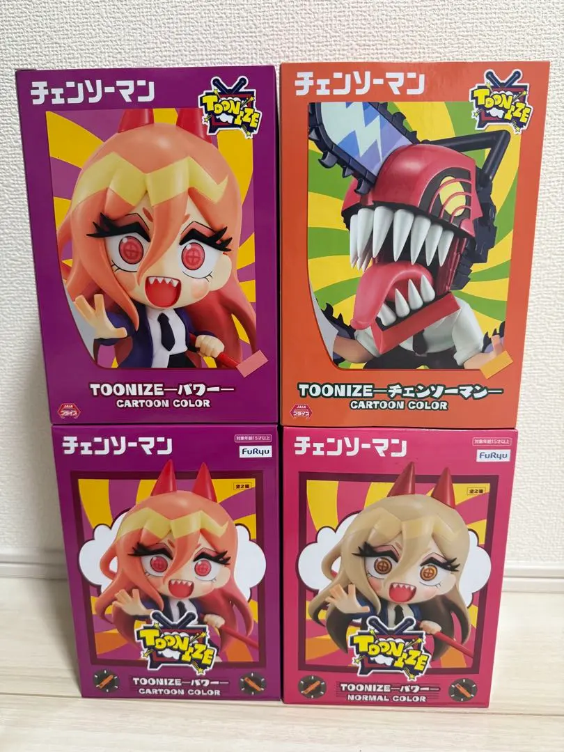 2026年最新】チェンソーマン TOONIZEの人気アイテム - メルカリ