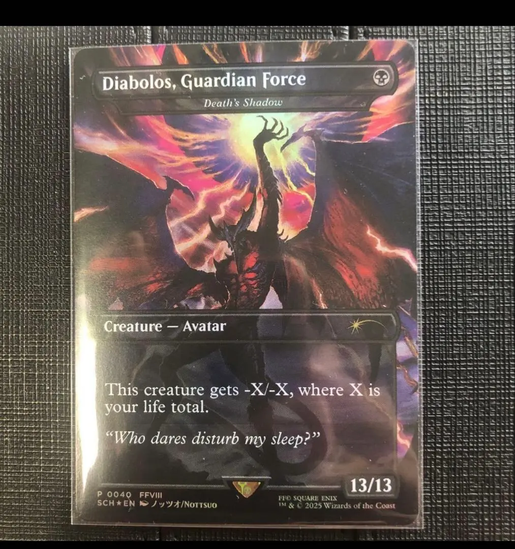 2026年最新】死の影 foilの人気アイテム - メルカリ