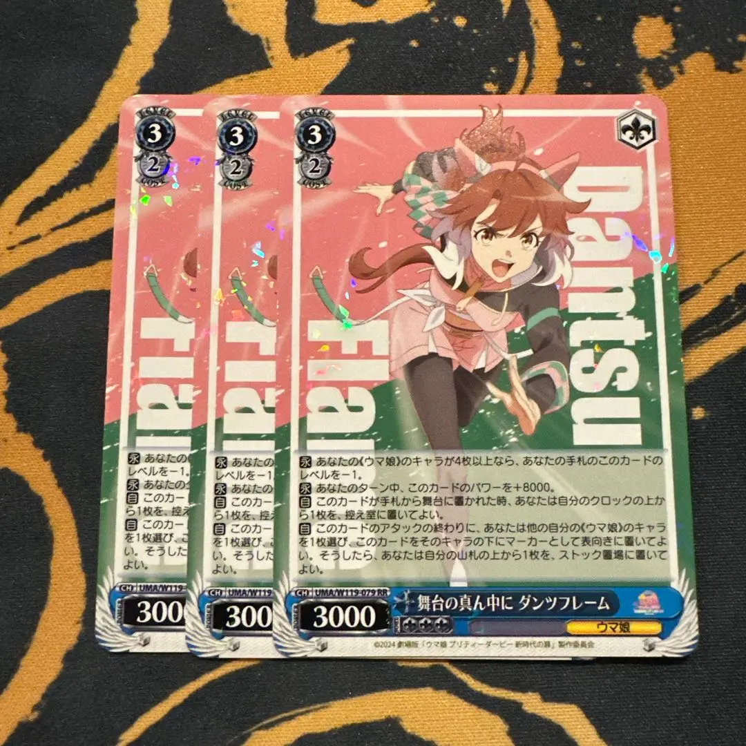 2026年最新】ダンツフレーム rrの人気アイテム - メルカリ