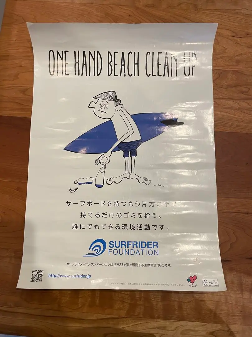 2026年最新】花井祐介 ポスターの人気アイテム - メルカリ