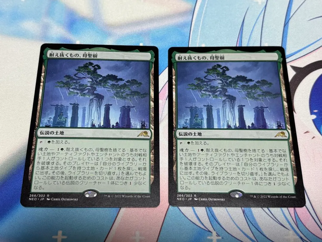 2026年最新】眼魔 mtgの人気アイテム - メルカリ