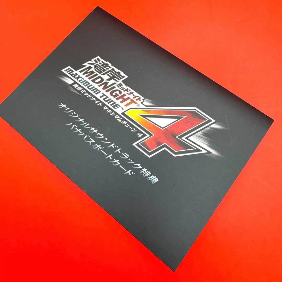 2026年最新】バナパスポート 湾岸ミッドナイトの人気アイテム - メルカリ