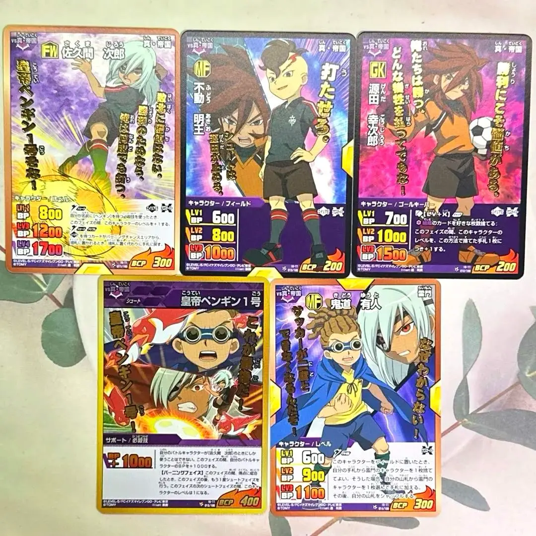 2026年最新】イナズマゴールデンVの人気アイテム - メルカリ